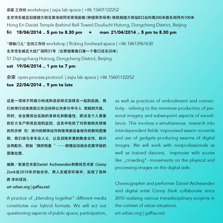 bastard_crowding_with_gadgets_flyer_L2